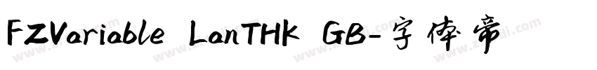 FZVariable LanTHK GB字体转换